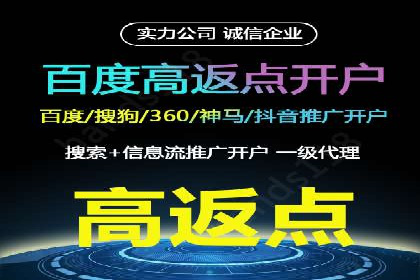 百度推广代运营助力企业增长案例